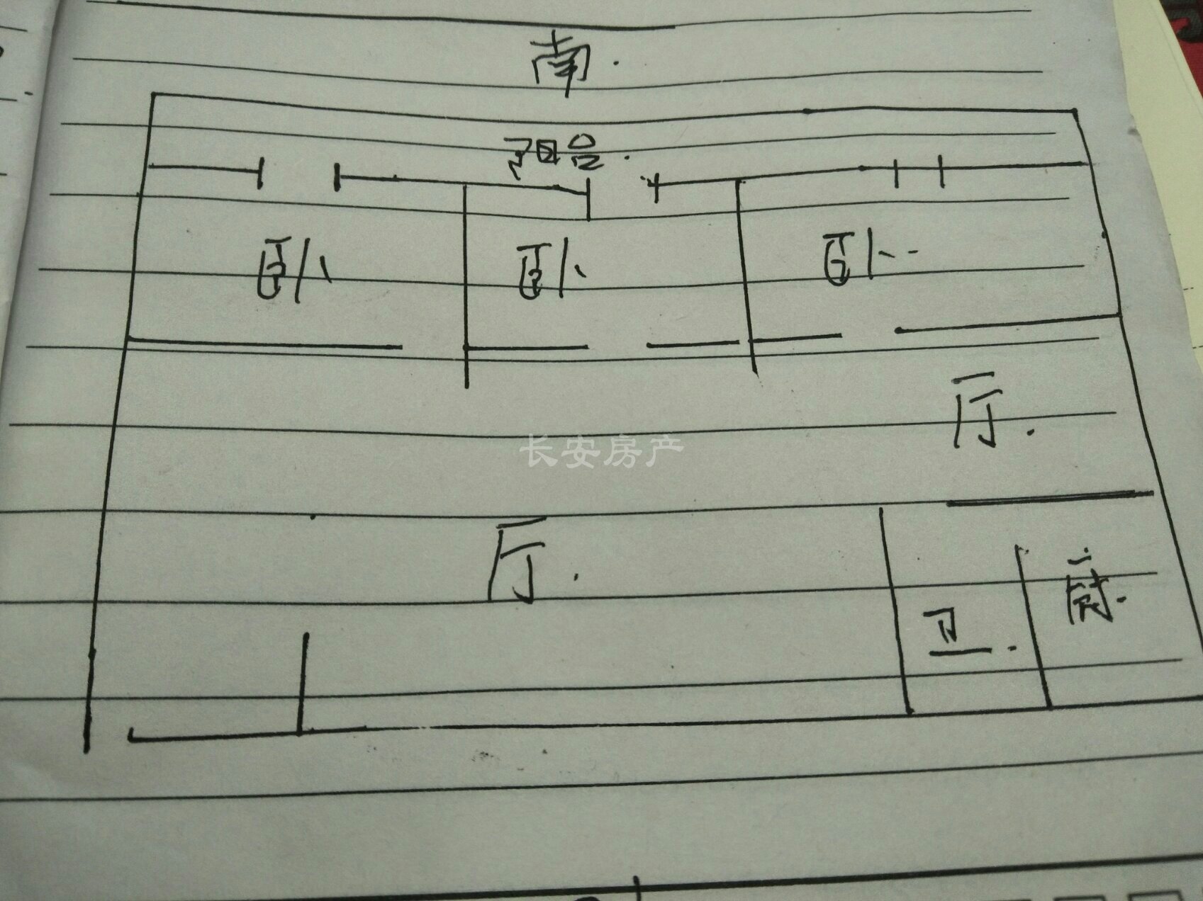 嘉隆新苑,嘉隆新苑 三室二厅 大市证可贷款 送储7平13