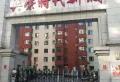 共荣时代新城小区图片1