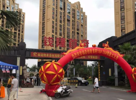 漳浦福晟钱隆首府-漳浦县漳浦福建省漳州市漳浦县金浦大道