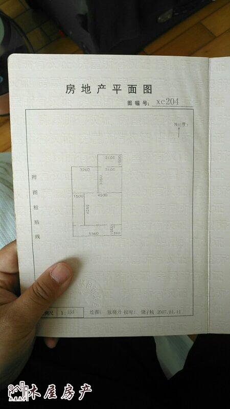 大安区大安精装2室2厅1卫二手房出售10