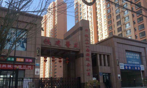 铁建馨苑小区图片