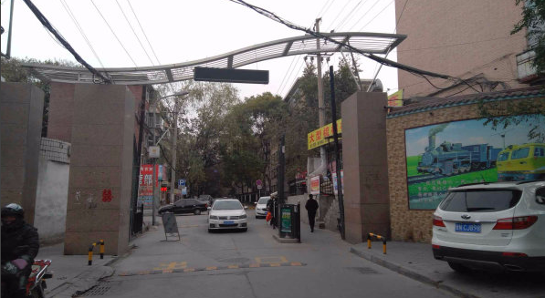 铁路局憩园小区小区图片