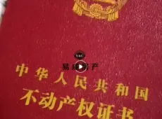罗山县|二里湾一宅一院2室1厅1卫出售|买房租房佣金全返