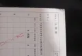 钟云山纯毛坯 随时看房 采光好 送地下室11