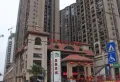 昌泰茗城小区图片1