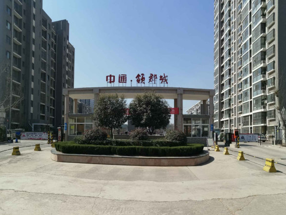 中通领郡城小区图片