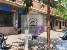 介休市|汾矿花苑西区2室2厅1卫出售|买房租房佣金全返
