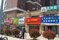 荣盛水岸花语小区图片11