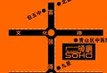 九星国际SOHO领寓小区图片3