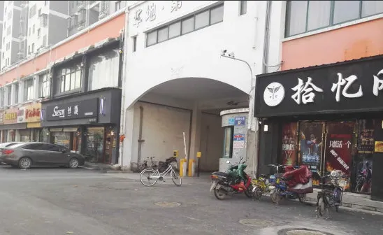 华地第一街区-丰县丰县人民路与支农路交汇处