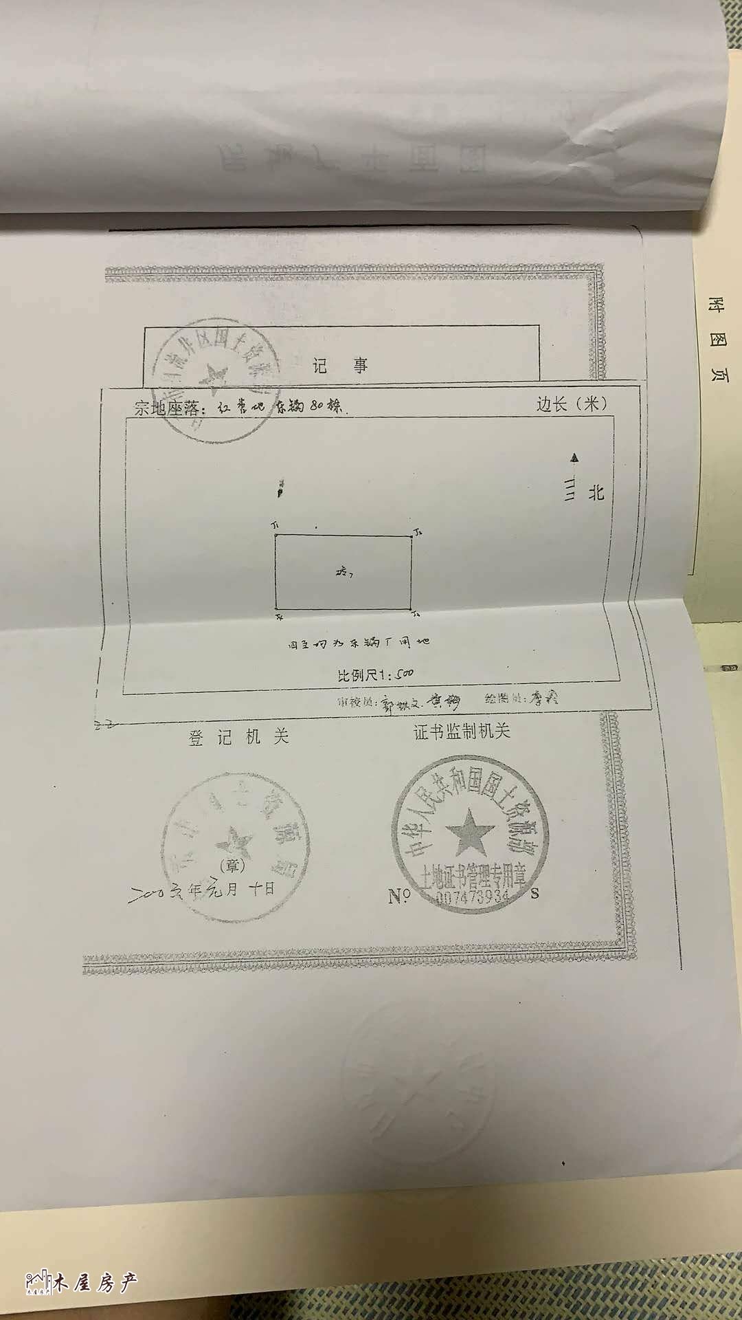 大安区大安普通2室1厅1卫二手房出售11