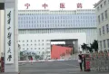 龙江家园小区图片9