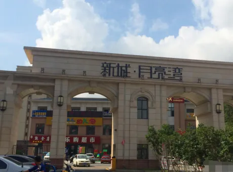 月亮湾-萨尔图区萨尔图政府旁新城月亮湾正门正西方向121米