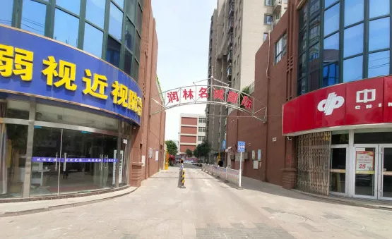 润林名城国际-赣榆县华中路