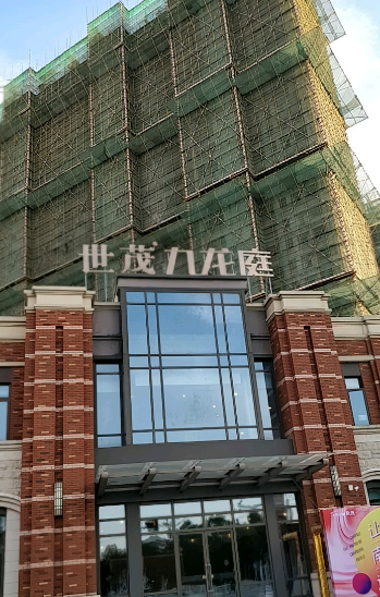 世茂九龙庭小区图片