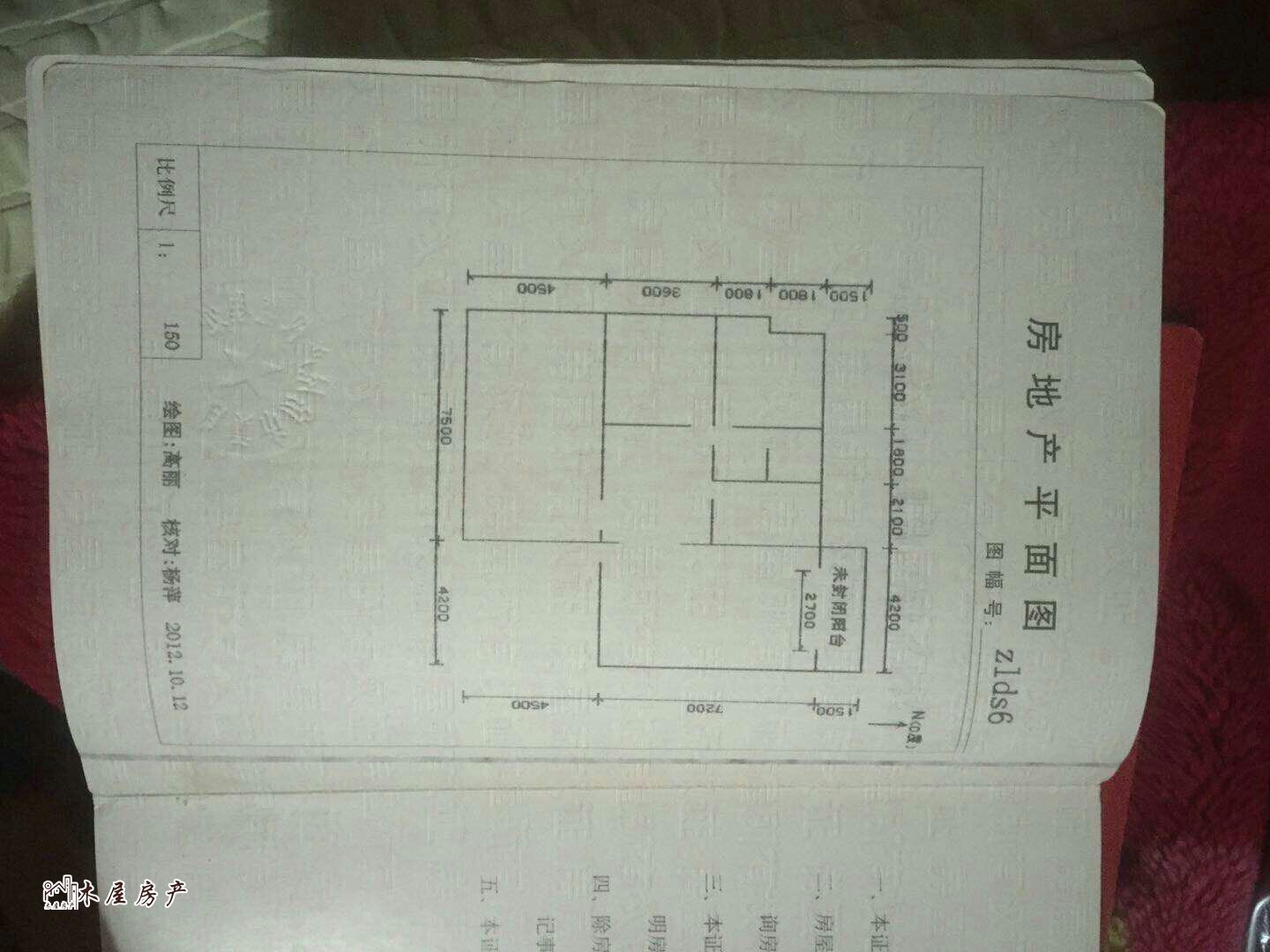 自流井区汇西精装3室2厅2卫二手房出售8