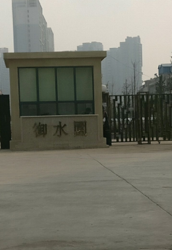 中国铁建御水园小区图片