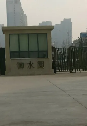 中国铁建御水园-滨海新区其他新北公路与厦门路交口处