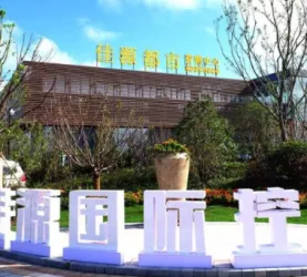佳源都市