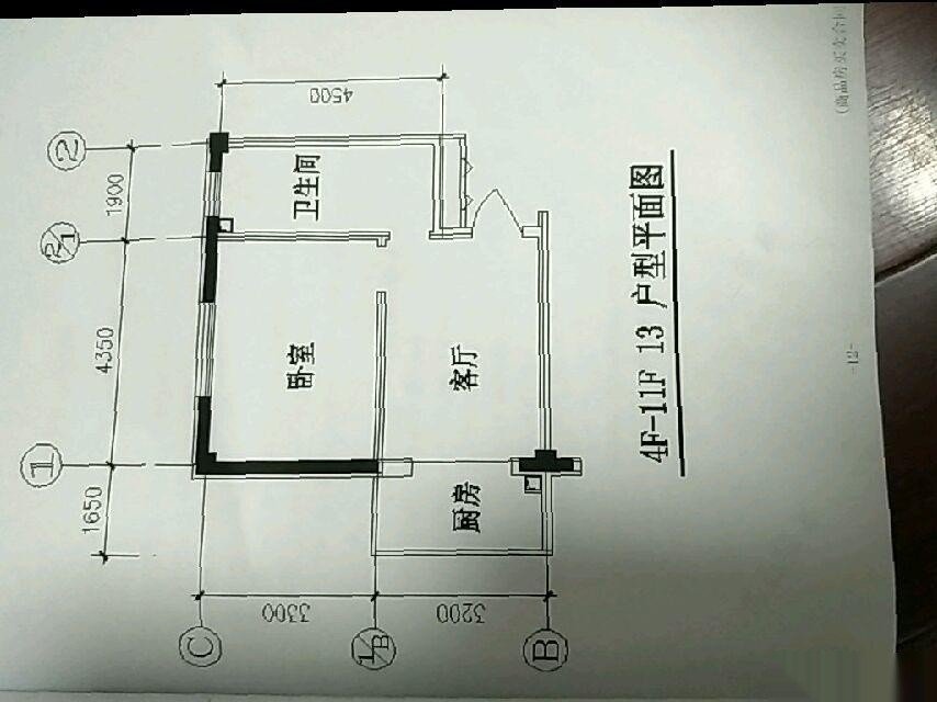 学子园,丹东新城区二中附近 14装修材料好2