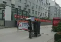宝龙花园小区图片1