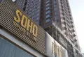 SOHO前程小区图片8