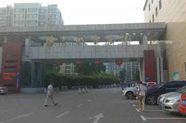阳光城市花园