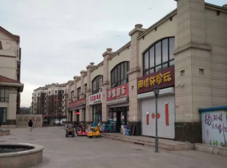 花园领地-下花园区下花园新辰路20号