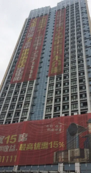 波普e墅家楼盘图片3