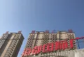 海都国际广场小区图片3