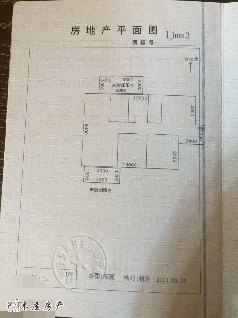 自流井区汇西精装3室2厅2卫二手房出售11