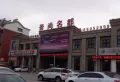 联谊景尚名都B区小区图片1