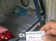 云岩区|海泓兰馨苑2室2厅1卫出售