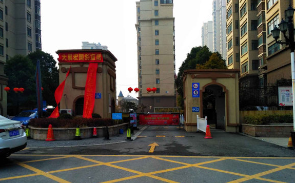 中港雅典城小区图片