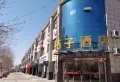 名城首府小区图片10