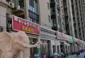 名城首府小区图片3