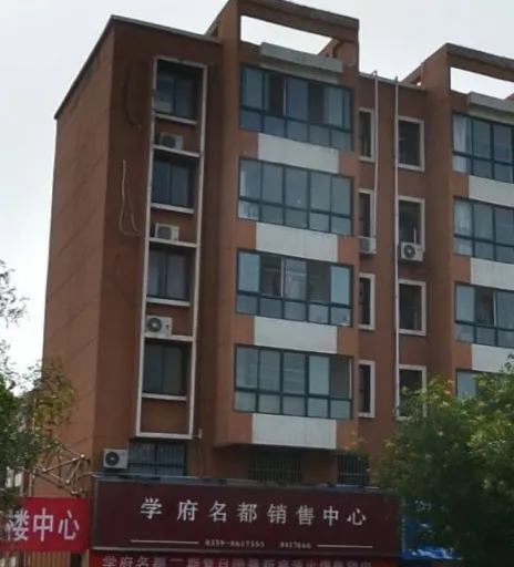 奥梅花园楼盘图片4