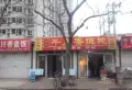 奇正佳苑小区图片4