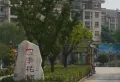 四季花都小区图片2