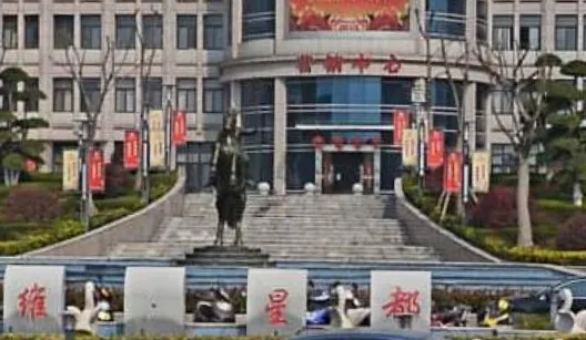 宏维星都-团城山区团城山广州路7号