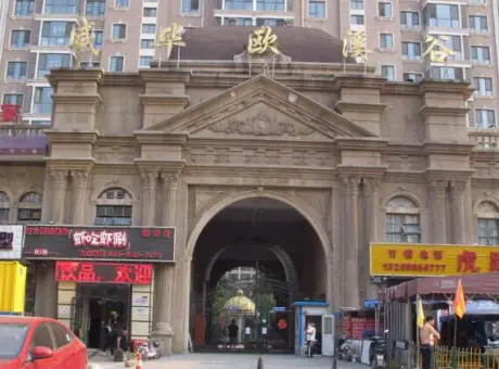 威毕欧溪谷-三河市三河市神威北大街50号