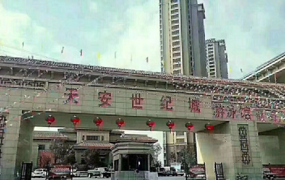 天安世纪城小区图片