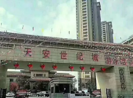 天安世纪城-南谯区南谯凤阳路与会峰路交叉口