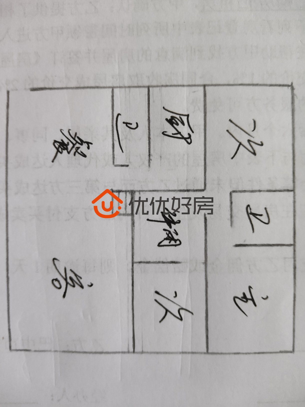 金海苑,金海苑3室3厅2卫精装修，家具家电全送，拎包入住，需全款。12