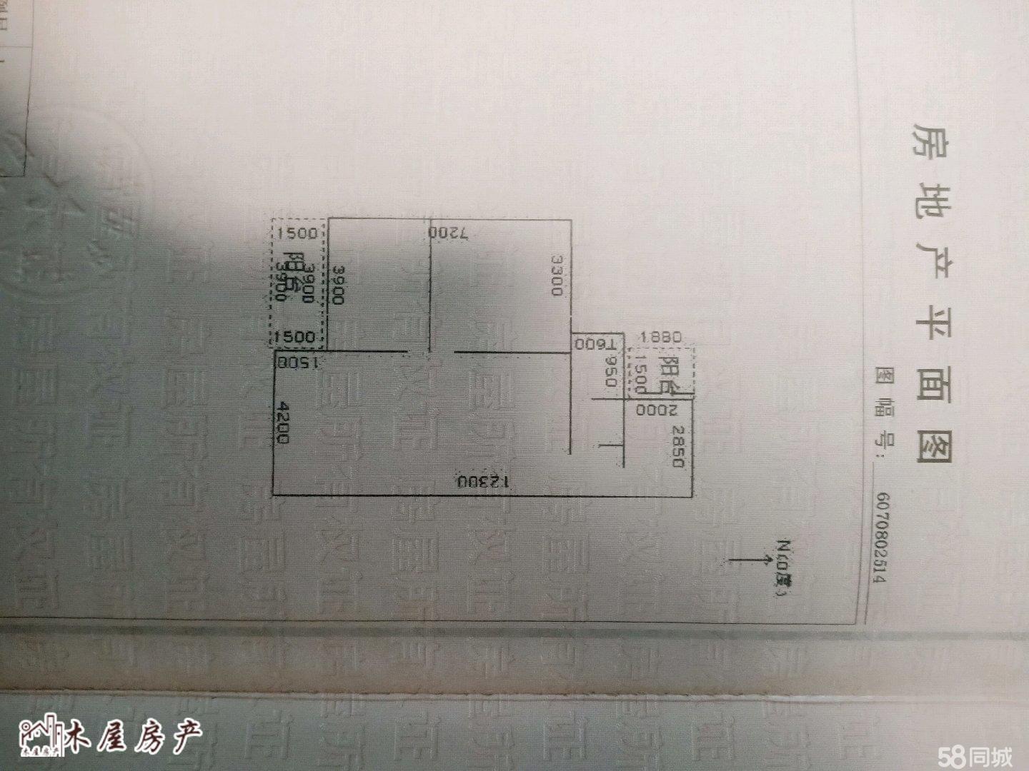 自流井区光大街精装2室2厅1卫二手房出售9