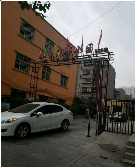 中恒书香门邸小区图片