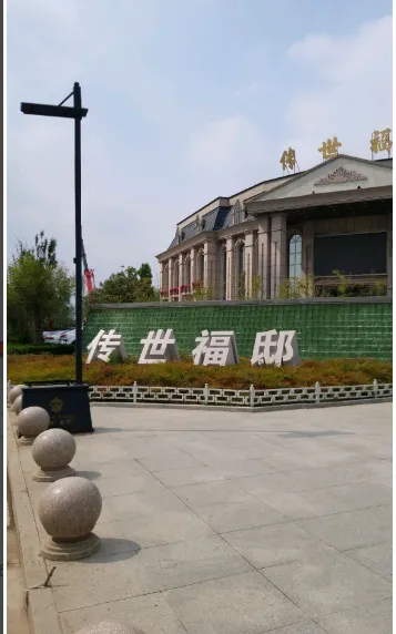 传世福邸-襄都区桥东新兴东大街318号