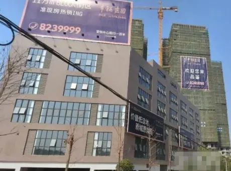 幸福嘉园-雁峰区雁峰黄茶岭衡常路幸福嘉园西北方向48米