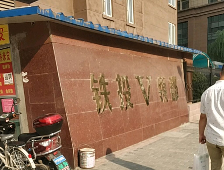 出租6