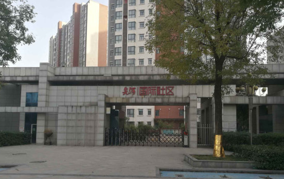 先河国际社区小区图片